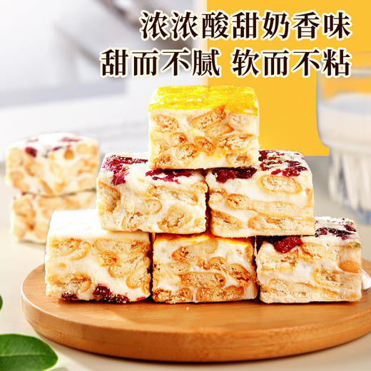【浓浓酸甜奶香味！雪花酥礼盒】蔓越莓味咸蛋黄味奶香味玫瑰味，奶香酥软不粘牙 软糯酥囗，每一口都松软到心里！奶香混搭奶芙糕点网红零食Y 商品图0