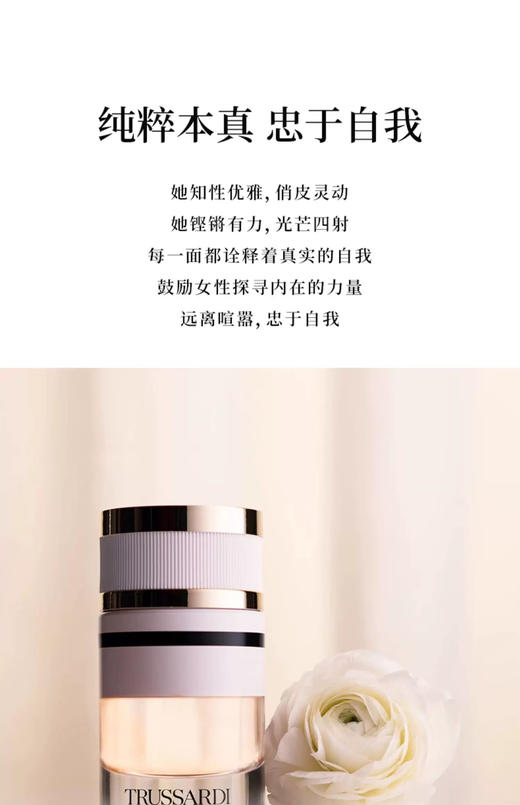 杜鲁萨迪菁纯茉莉香型女士香氛60ml 商品图5