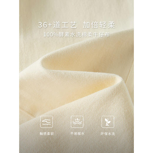 【年货节】熙世界复古杏色阔腿牛仔裤2025秋季新款宽松休闲窄版直筒长裤子 商品图5