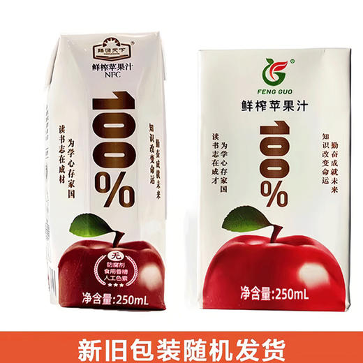 【静宁馆】 静宁100元苹果产品组合 商品图1