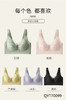 耐尔 裸感果冻条软支撑调整无痕文胸 商品缩略图1