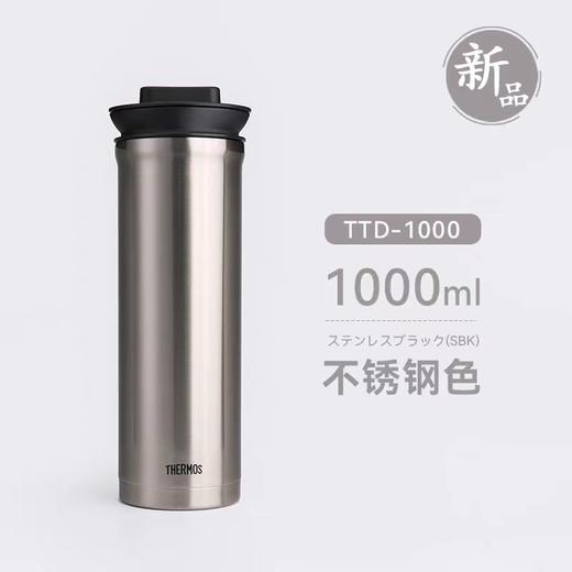 唐恩预售：日版膳魔师大容量泡茶保温壶1000ml（粉金色/不锈钢色/雪白色TTD-1000） 商品图7