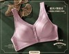 耐尔 莫代尔超薄前开扣方便文胸（两件装） 商品缩略图1