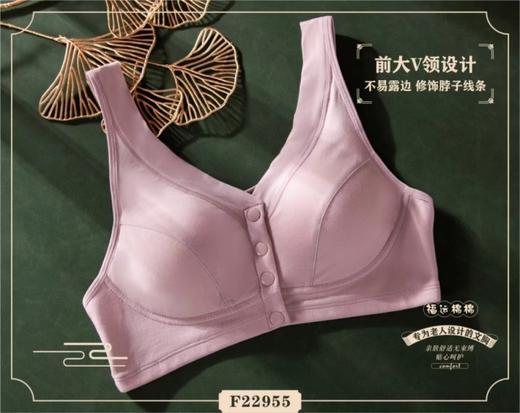 耐尔 莫代尔超薄前开扣方便文胸（两件装） 商品图1