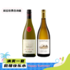 【白诗南新旧对比】贝灵瀚酒庄伯纳德系列老藤白诗南白葡萄酒+雨耶酒庄高地园干白葡萄酒 商品缩略图0