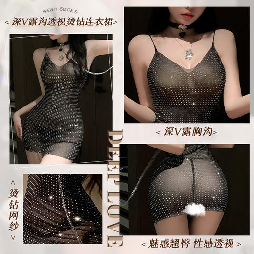 【中秋秒杀】深V露沟透视烫钻包臀连衣裙6103情趣内衣性感纯欲套装 商品图1