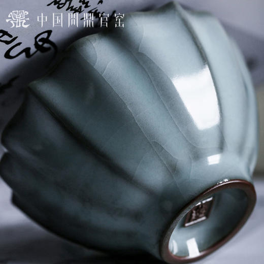 问鼎官窑庚子宋青撷芳杯 商品图2