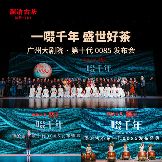 澜沧古茶2022年0085小沱普洱茶熟茶云南茶叶景迈古树熟普 商品图3