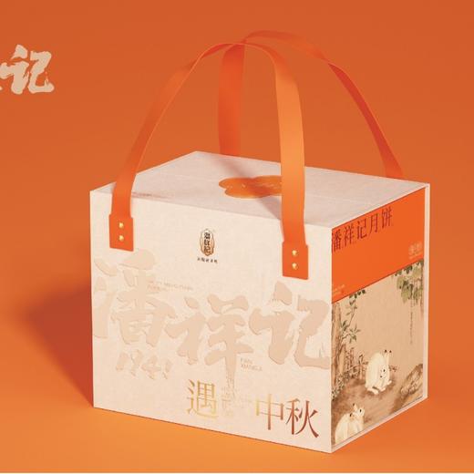 潘祥记云腿月饼礼盒装鲜花饼中秋节日礼品企业福利团购批发代发 商品图3