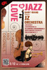 【上海 8.10 晚7点30】七夕特别企划Gary Wang Presents JZ Orchestra: Love in Jazz Standards and Originals 商品缩略图0