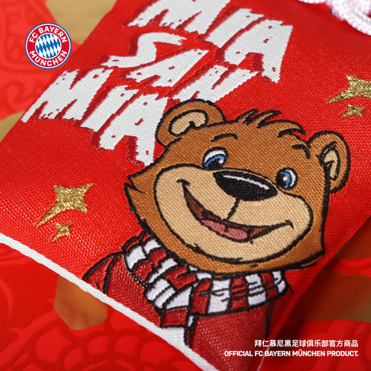 【官方正版】拜仁慕尼黑足球俱乐部｜Berni熊吉祥物御守福袋香囊挂件 商品图3