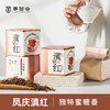寻茶令凤庆滇红茶工夫茶一级红茶口粮茶点茶50g*1盒 商品缩略图0