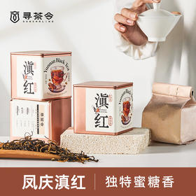 寻茶令凤庆滇红茶工夫茶一级红茶口粮茶点茶50g*1盒