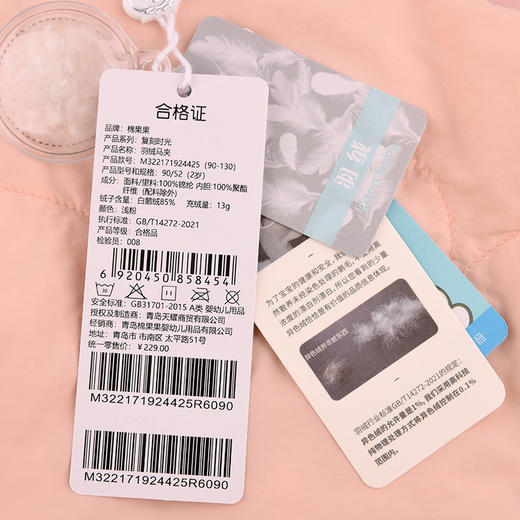 棉果果秋季新品女童秋冬保暖卡通可爱羽绒马甲M322171924425 商品图4