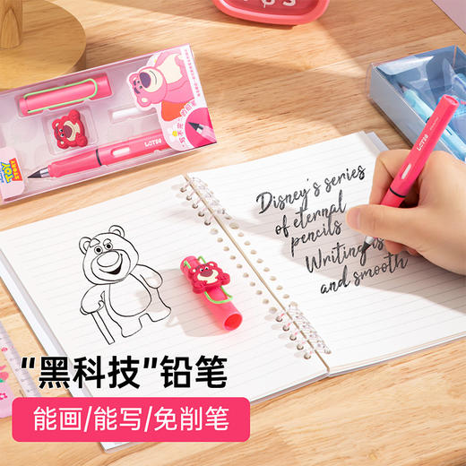 【15.9/套】迪士尼永恒铅笔不用削换头铅笔黑科技不断芯写不完学生写字专用笔 商品图2