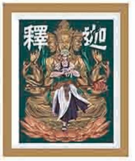 （文创）东韵6寸相框终末女武神1# 商品图0