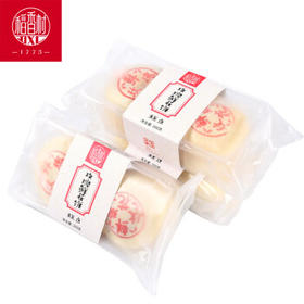稻香村 玫瑰鲜花饼200g 传统饼干糕点地方特产小吃点心休闲食品团购送礼