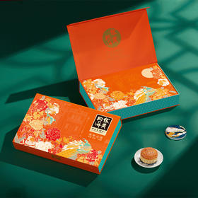 【雅韵中秋】华美640G感恩心意【礼盒】
