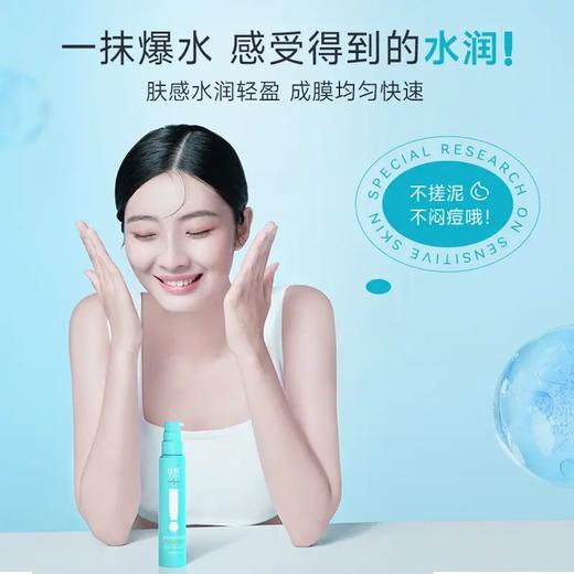 【小蓝伞养肤防晒】绽妍多效修护防晒霜50g 养肤防紫外线SPF50PA+++不敏感不假白 商品图2