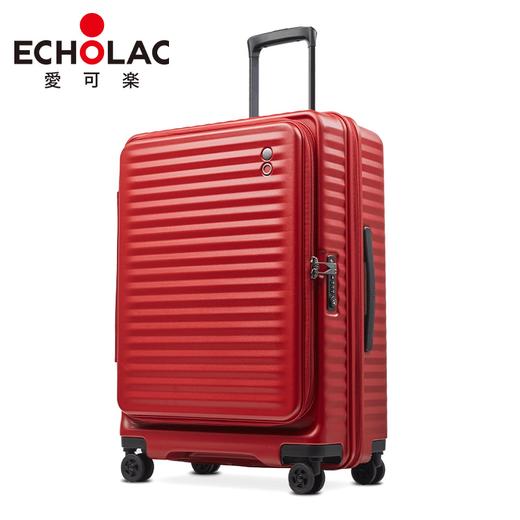Echolac/爱可乐 明星同款大容量INS风前开盖拉杆箱行李箱PC183FA 商品图2
