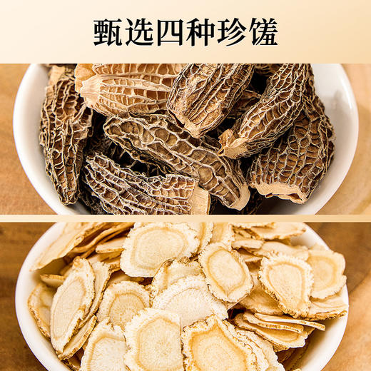 雷允上珍礼礼盒145g/盒 花旗参+铁皮石斛+羊肚菌+鹿茸 商品图4