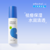 【82元会员福利】艾芭薇祛痘净颜爽肤水100ml 商品缩略图0