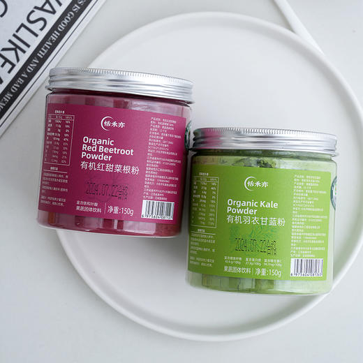 优选|有机红甜菜根粉/羽衣甘蓝粉  植物萃取 粉质细腻好冲泡 清新爽口 150g 商品图6