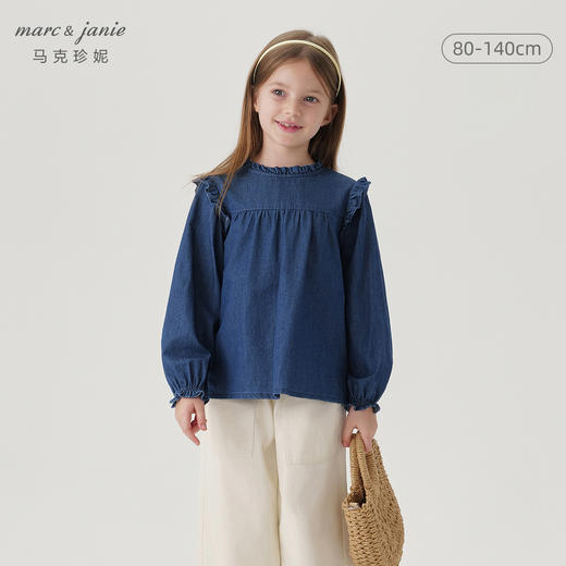 马克珍妮女童木耳边牛仔衬衫儿童纯棉上衣衬衣2024秋装新款241372 商品图0