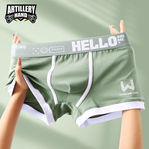 【舒适透气，多彩多汁】男士平角裤男内裤男四角裤星期裤潮流透气多色裤，多款颜色任选，星期裤更有规律生活一点点。ry 商品图1