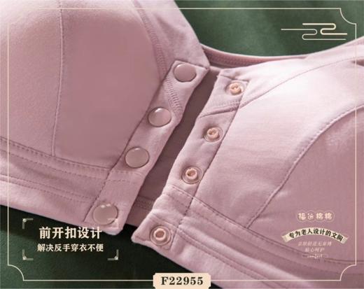 耐尔 莫代尔超薄前开扣方便文胸（两件装） 商品图3