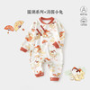 【国潮“汤圆小兔”偏襟连体衣】婴儿连体衣四季秋国风中式宝宝衣服纯棉新生儿哈衣外出新生儿衣服 商品缩略图0