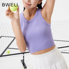 BWELL无缝固定杯运动背心BWB0139 商品缩略图0