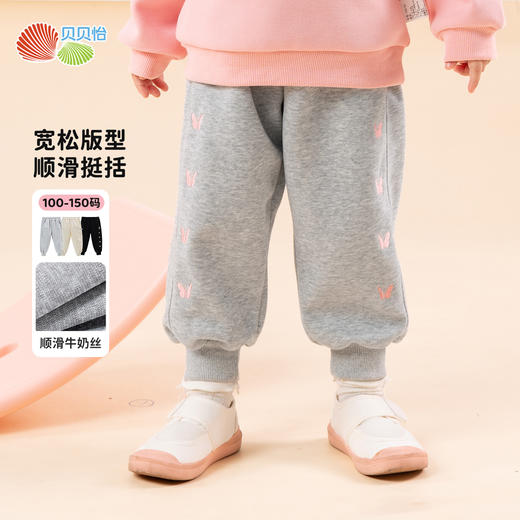 贝贝怡长裤ZB3DK060 商品图1