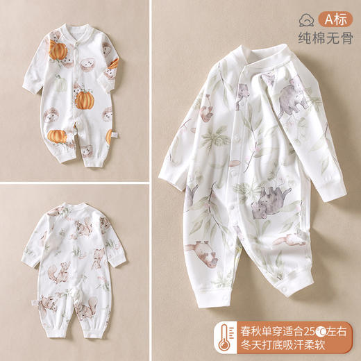 【春秋宝宝对开哈衣】春季新款a类婴儿连体衣男女宝宝衣服纯棉睡衣新生儿哈衣无骨爬服 商品图3