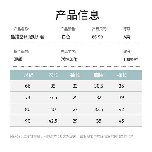 【限时特价！】婴儿夏季衣服男女宝宝两件空调服a类纯棉睡衣新生儿内衣套装薄款 商品图3