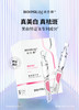 润百颜美白精华液1.5ml*30支/盒【特】美白次抛 商品缩略图0