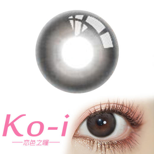 BiPAOPAO 奶油奥利奥 日抛 直径14.2mm日常美瞳 黑色 商品图0