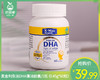 【叼健康】麦金利鱼油DHA藻油胶囊/1瓶（0.45g*60粒）生产日期：24年9月 商品缩略图0