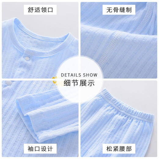 【轻薄透气 清凉一夏】新生儿无骨纯棉空调服套装男宝宝秋季提花家居服婴幼儿睡衣夏薄款 商品图3