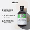 Davines大卫尼斯 自然焕活 洗发水/护发素 商品缩略图1