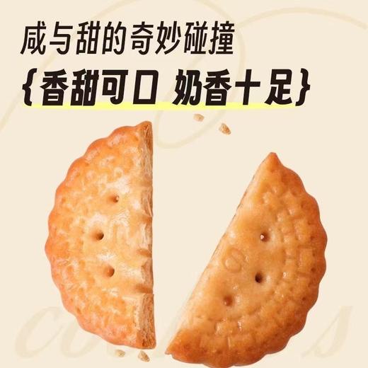 【香脆可口！日式海盐小圆饼礼盒】海盐味亚麻籽味，迷你身材 轻巧薄脆 松脆口感！独立包装 干净便携，饼干网红休闲小零食品大礼包礼盒Y 商品图4