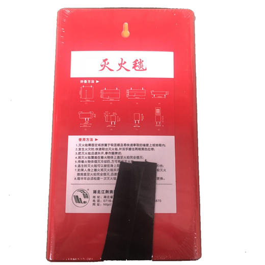 耐高温硅胶涂层灭火毯 商品图1