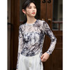 剩S 米思阳2026春季新款国风泼墨感网纱T恤轻薄透气长袖上衣女3578 商品缩略图0