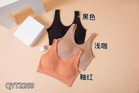 耐尔 莫代尔钢无圈薄罩杯背心式文胸