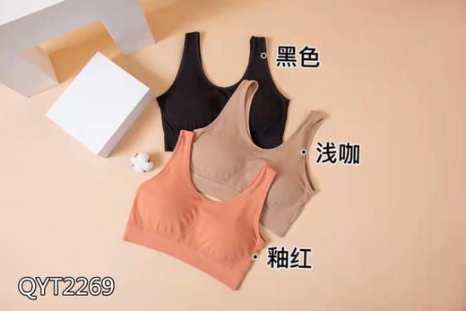 耐尔 莫代尔钢无圈薄罩杯背心式文胸 商品图0