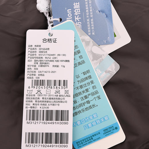 棉果果秋季新品男童秋冬保暖羽绒马甲M312171924491 商品图4