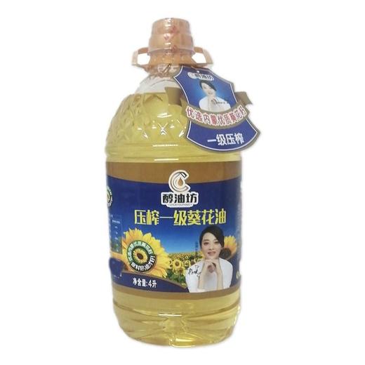 醇油坊4L压榨一级葵花油 商品图0