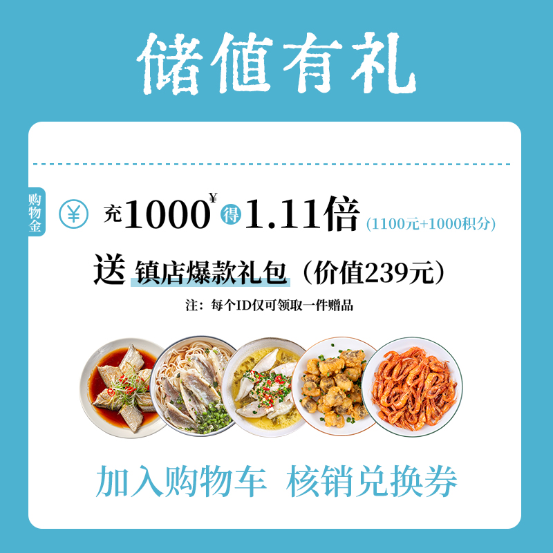 【爆款礼包🔥】油带切块380g300C+免浆黄鱼片252g+免浆鲳鱼片252g+香酥鱼米花250g+油爆虾150g（各1份）