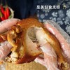 果木香薰无骨肘子/三黄鸡 2只装 开袋即食 ys 商品缩略图7