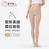 都市丽人打底裤轻暖裤袜锦纶薄连裤袜LGT3C2 商品缩略图0